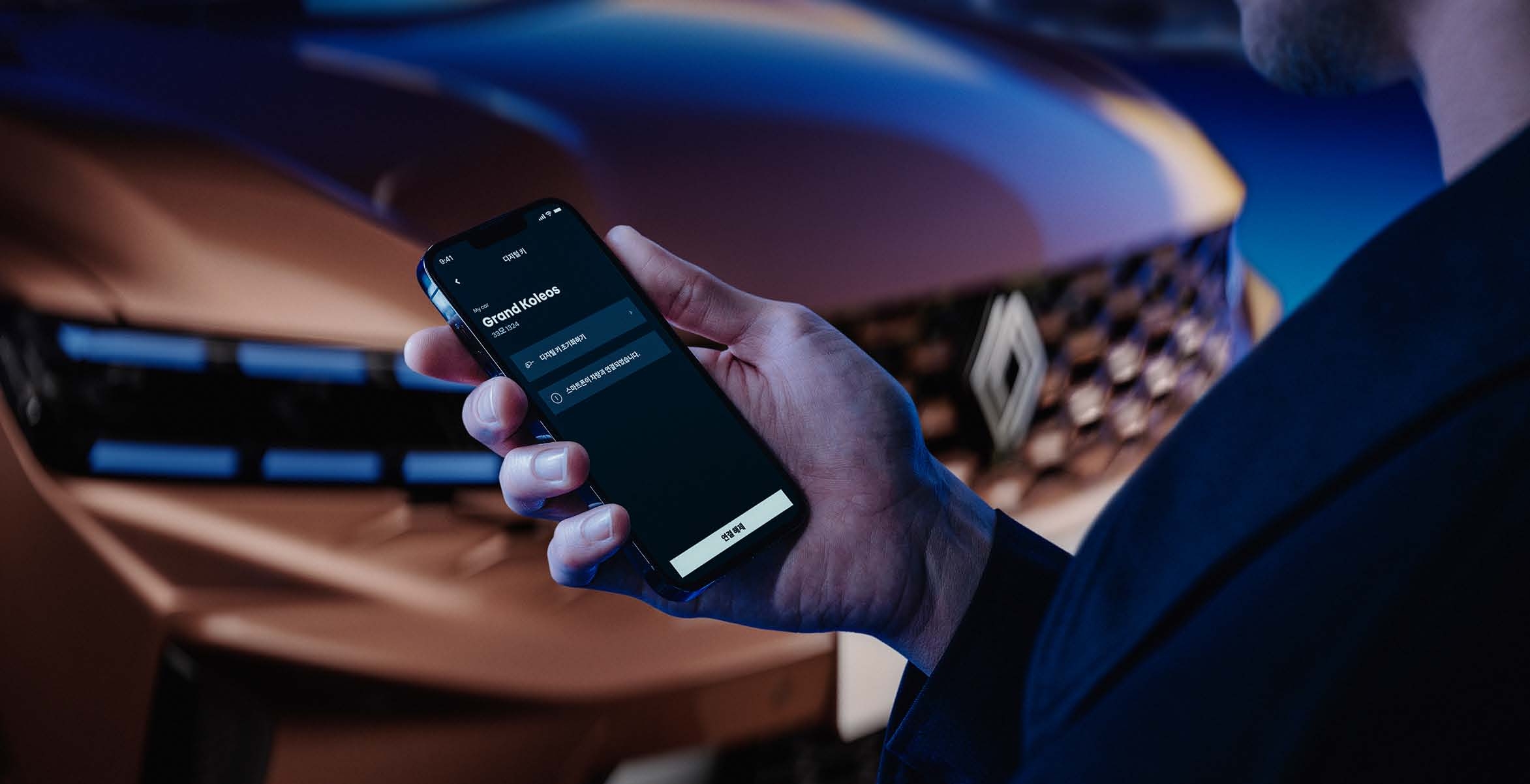 Renault Koleos - Voitures neuves en Côte d'Ivoire - SUV